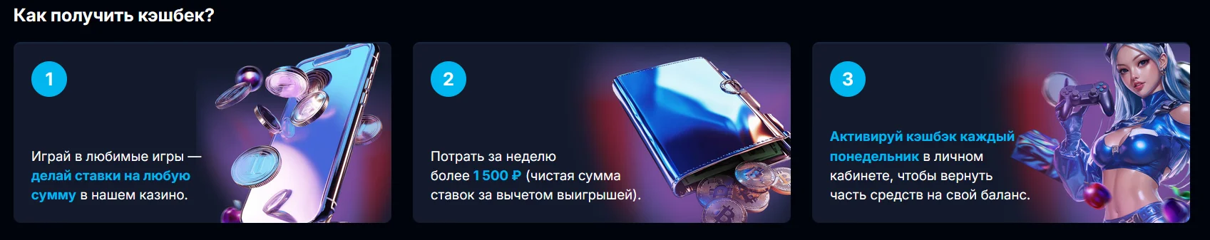 Аркада Казино: часто задаваемые вопросы